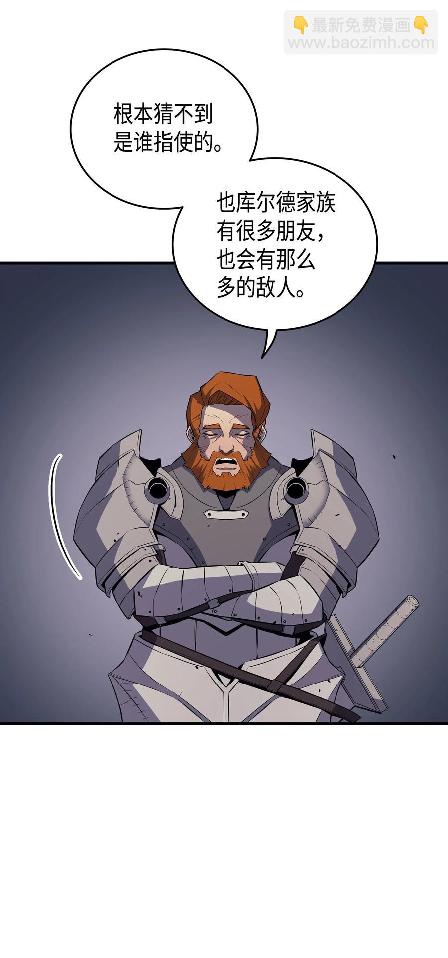 28 新的旅程(1/2)-第28话