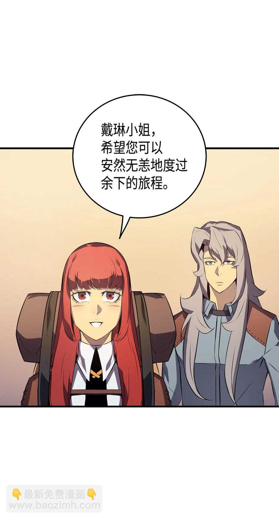 30 变异体(1/2)-第30话