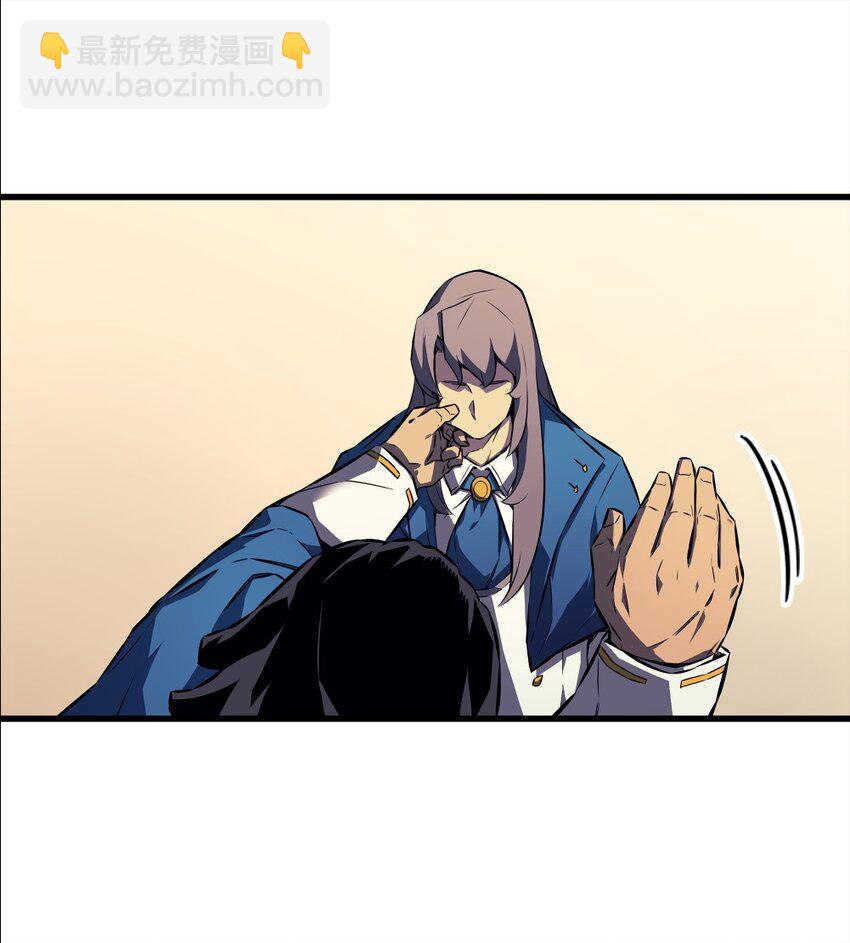 004 不一样的弗雷(1/2)-第4话