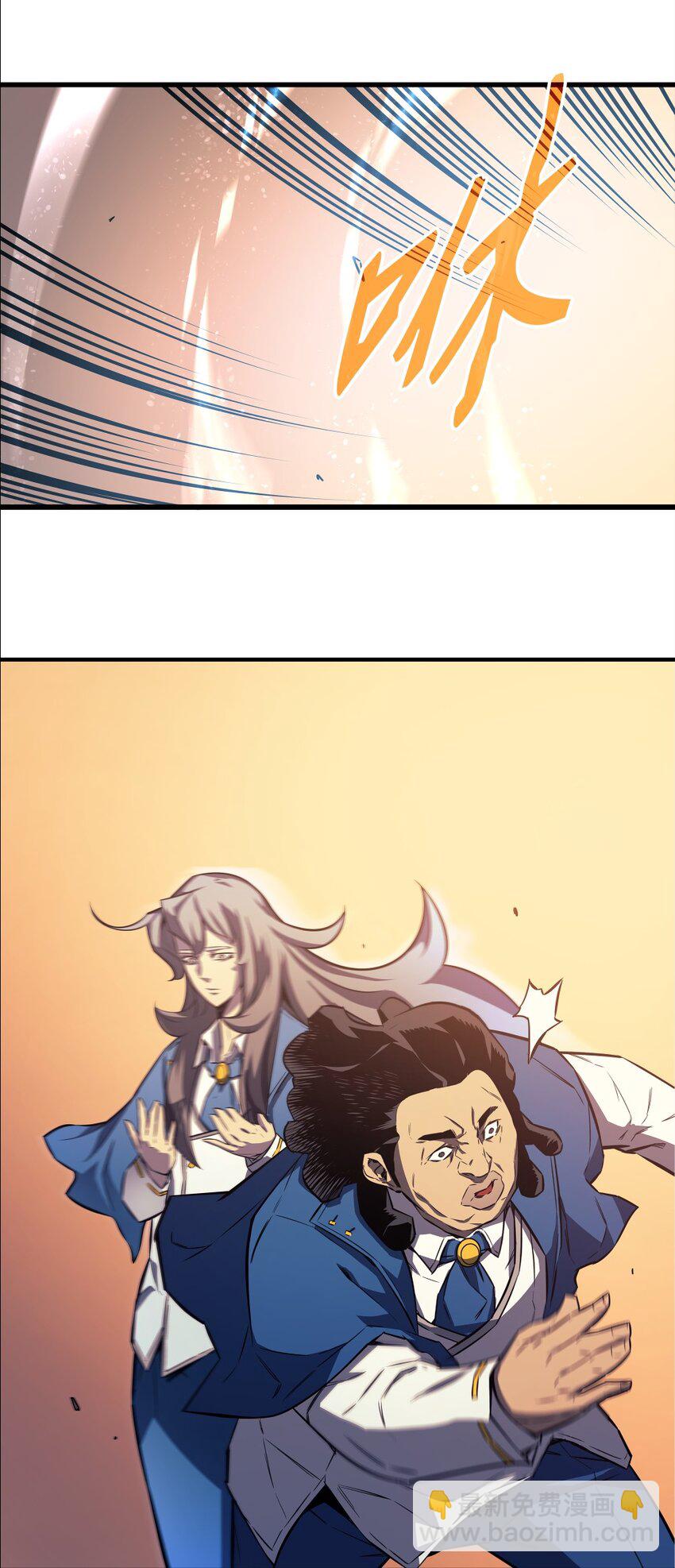 004 不一样的弗雷(1/2)-第4话