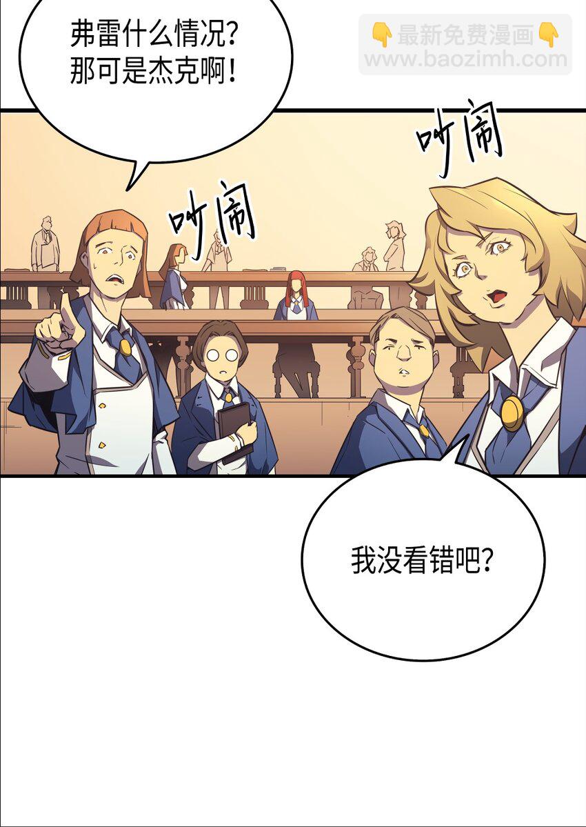 004 不一样的弗雷(1/2)-第4话