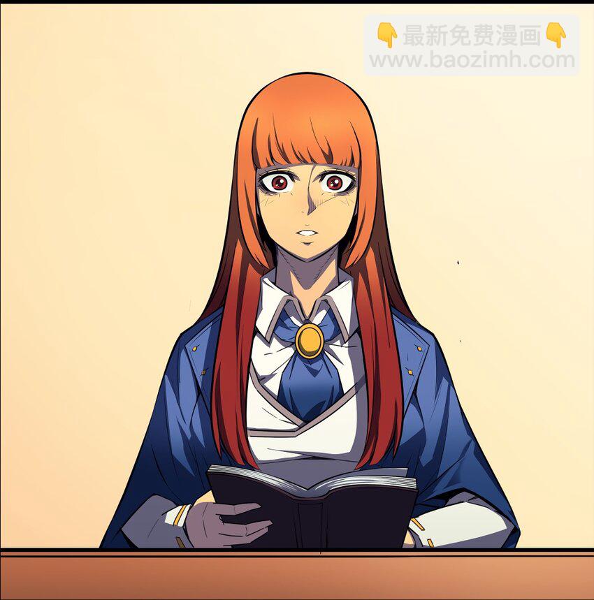 004 不一样的弗雷(1/2)-第4话