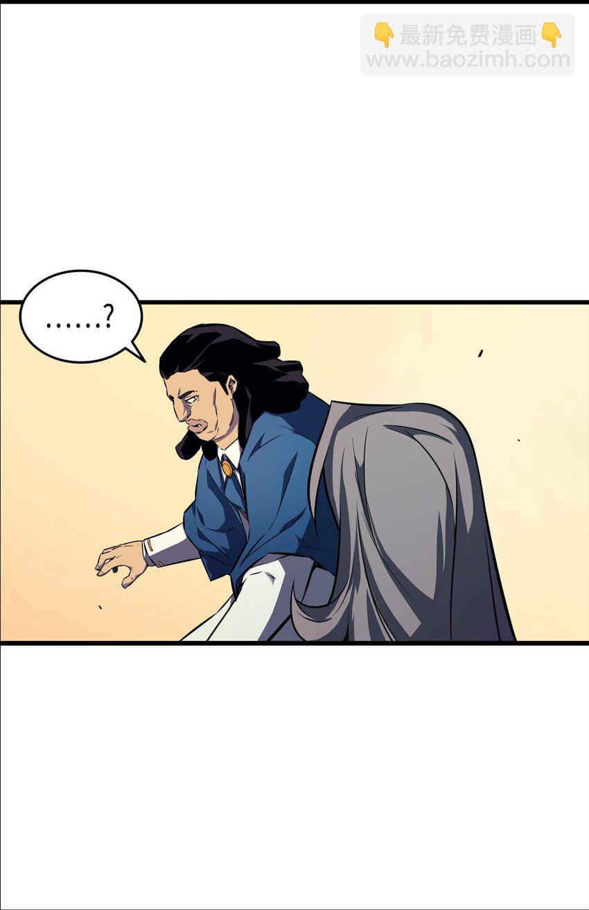 004 不一样的弗雷(1/2)-第4话