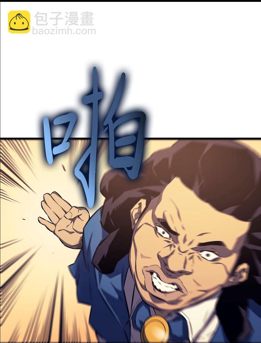 004 不一样的弗雷(1/2)-第4话