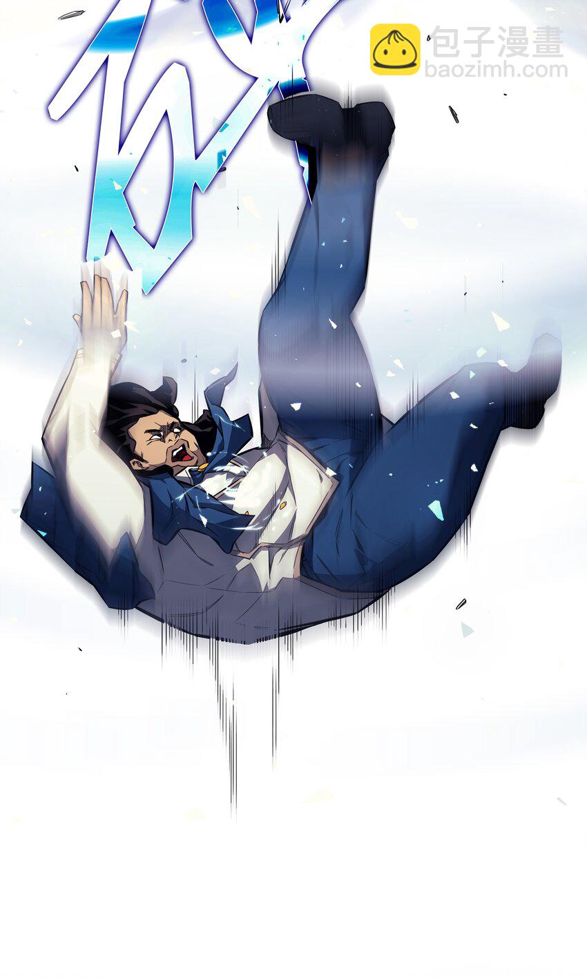 004 不一样的弗雷(1/2)-第4话