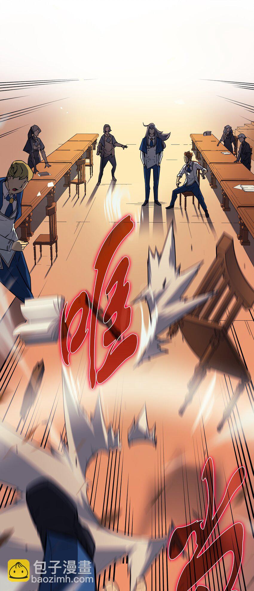 004 不一样的弗雷(1/2)-第4话