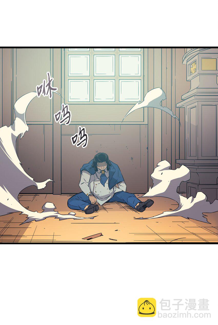 004 不一样的弗雷(1/2)-第4话