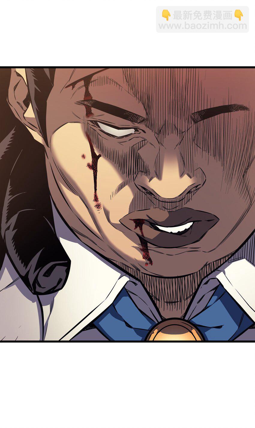 004 不一样的弗雷(1/2)-第4话