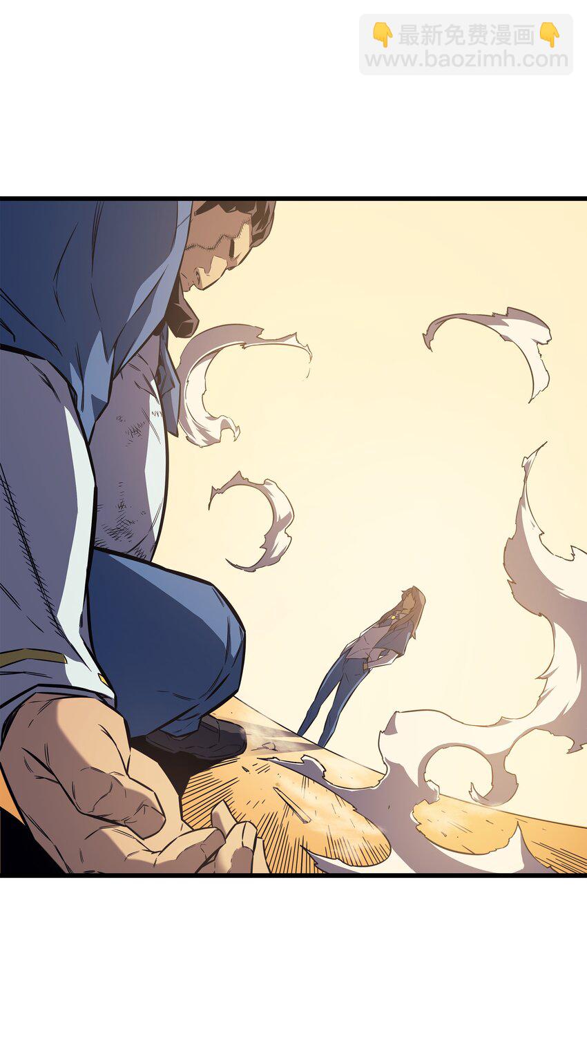 004 不一样的弗雷(1/2)-第4话