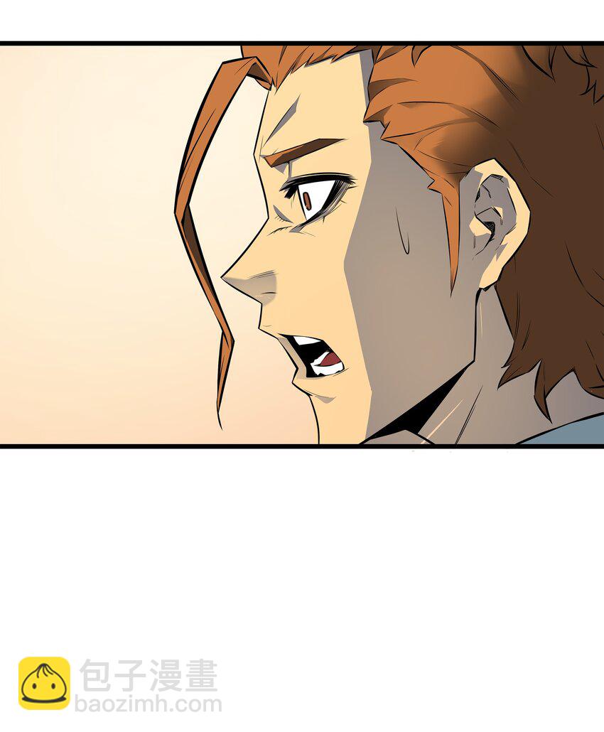 004 不一样的弗雷(1/2)-第4话