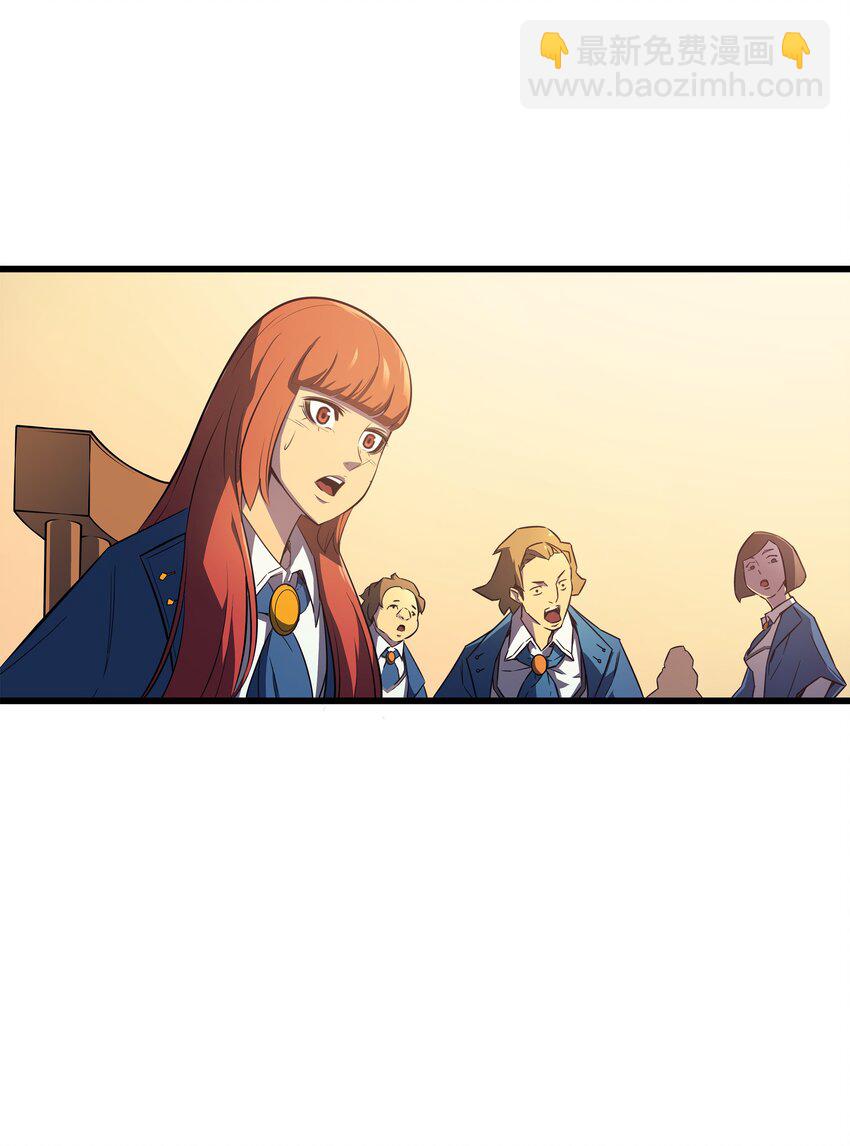 004 不一样的弗雷(1/2)-第4话