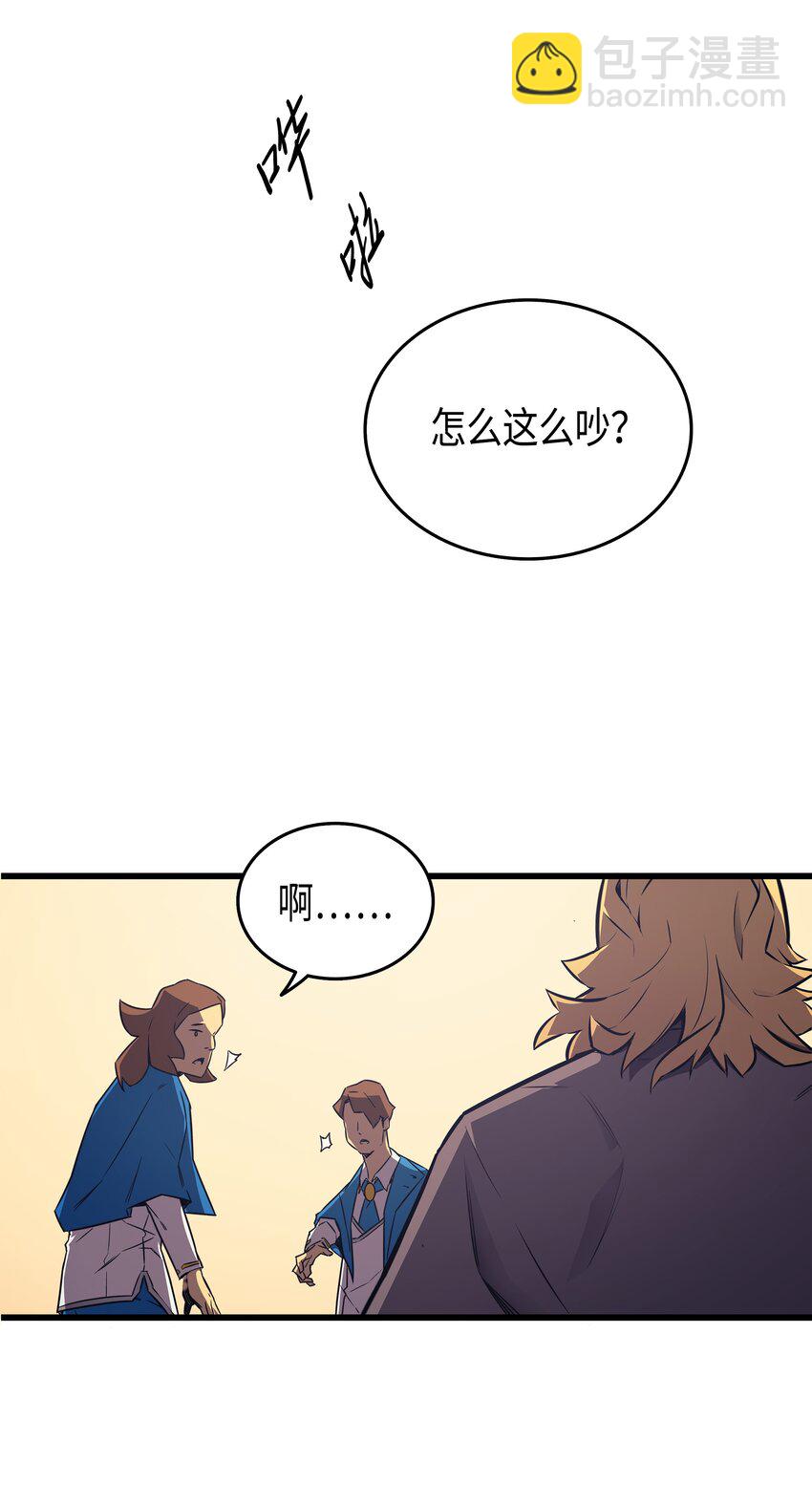 004 不一样的弗雷(1/2)-第4话