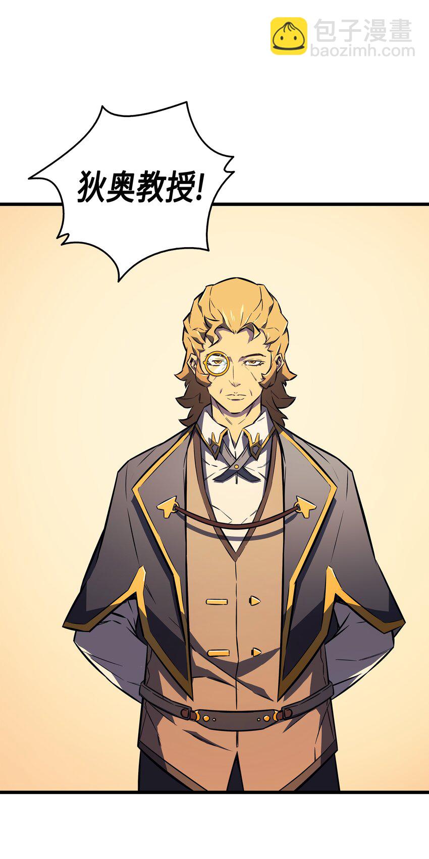 004 不一样的弗雷(1/2)-第4话