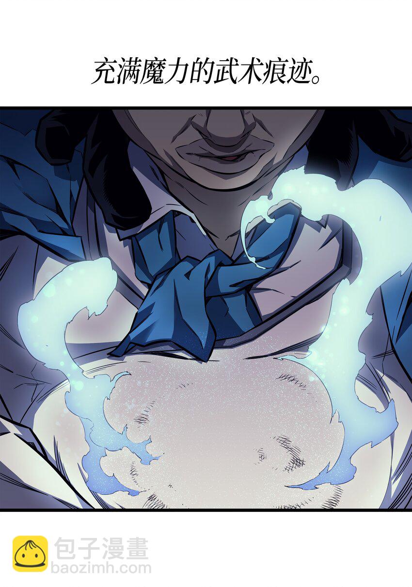 004 不一样的弗雷(1/2)-第4话