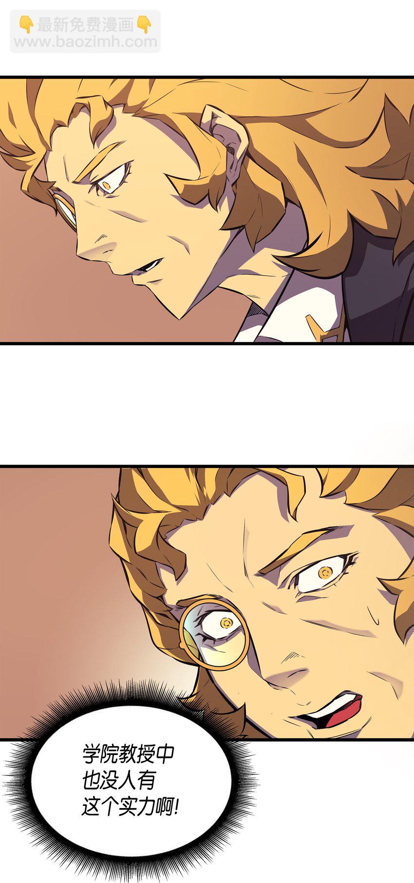 004 不一样的弗雷(1/2)-第4话