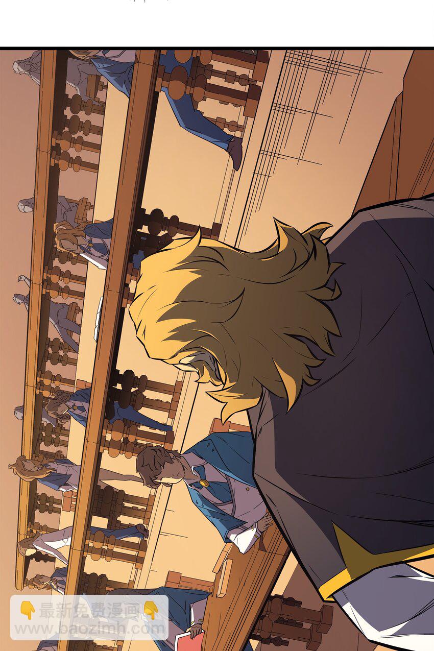 004 不一样的弗雷(1/2)-第4话