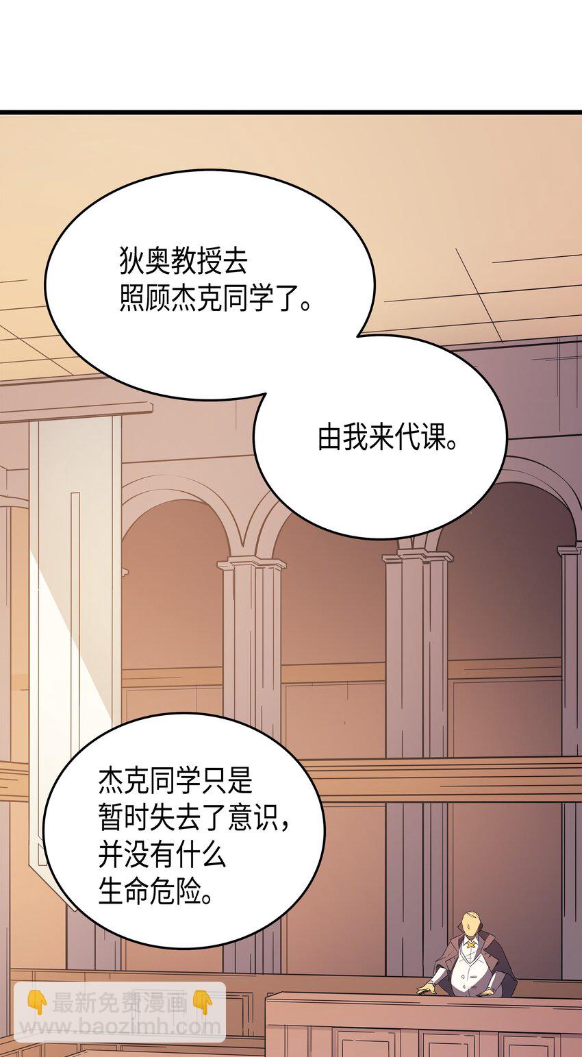 004 不一样的弗雷(1/2)-第4话