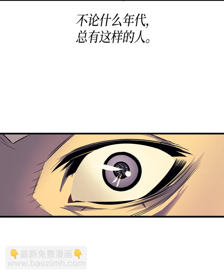 004 不一样的弗雷(1/2)-第4话