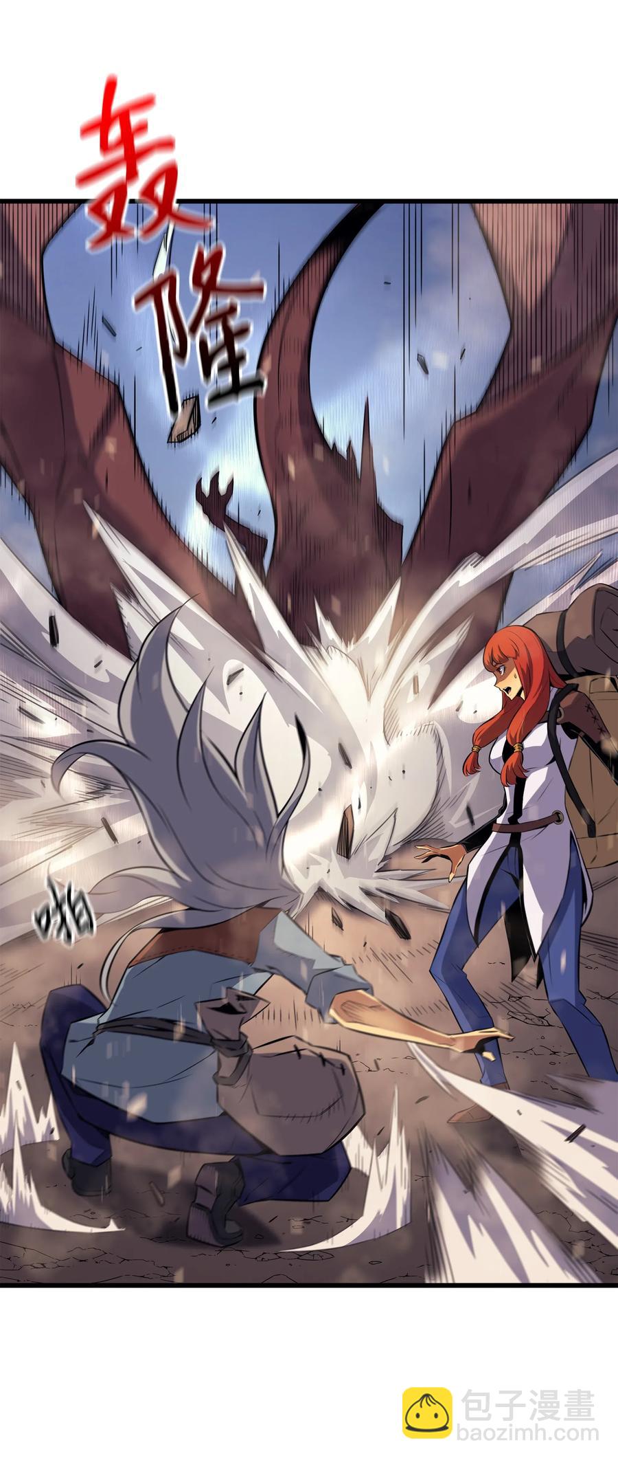 32 入口(1/2)-第32话