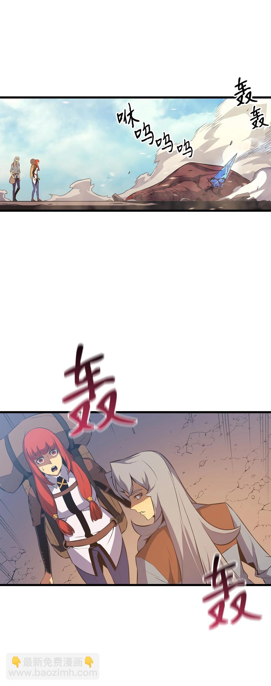 32 入口(1/2)-第32话