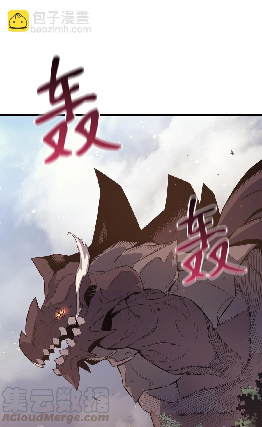 32 入口(1/2)-第32话