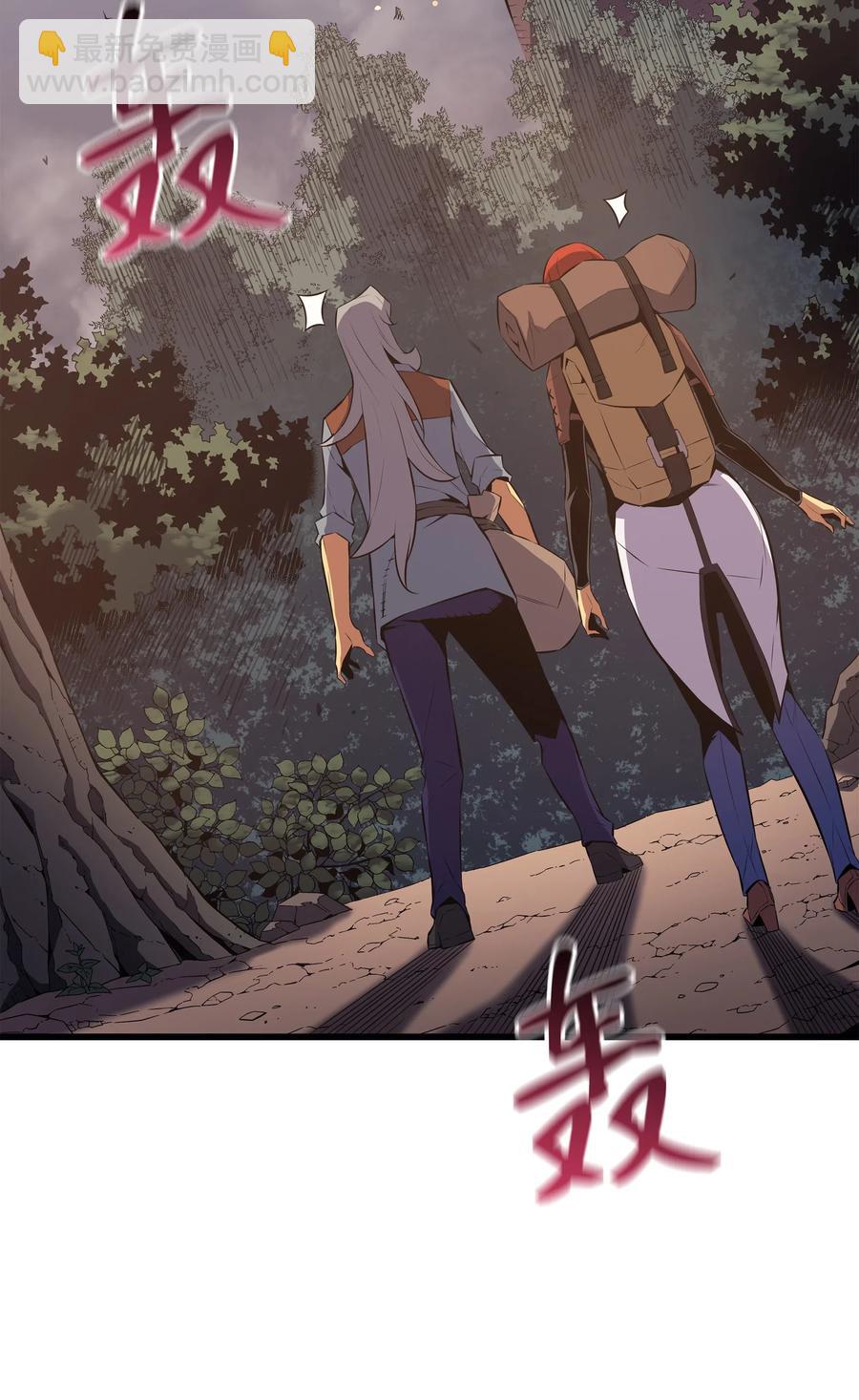 32 入口(1/2)-第32话