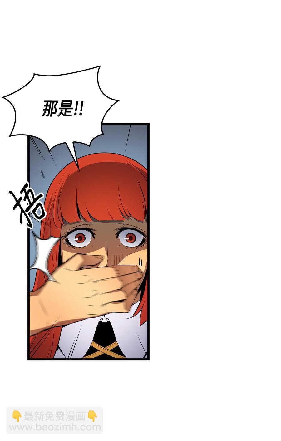 32 入口(1/2)-第32话