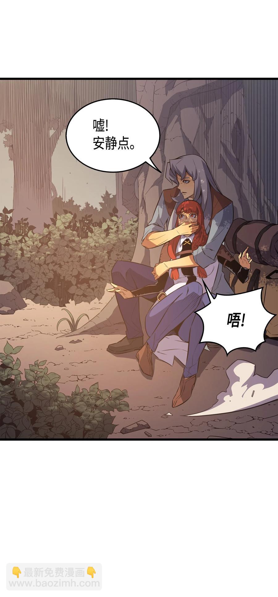 32 入口(1/2)-第32话