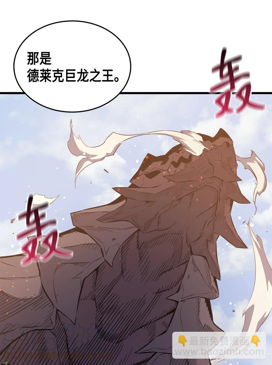 32 入口(1/2)-第32话