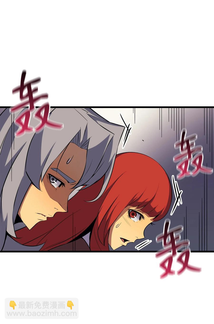 32 入口(1/2)-第32话