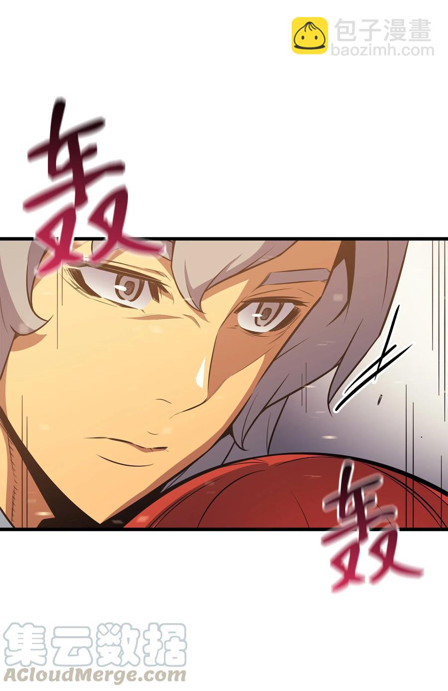 32 入口(1/2)-第32话