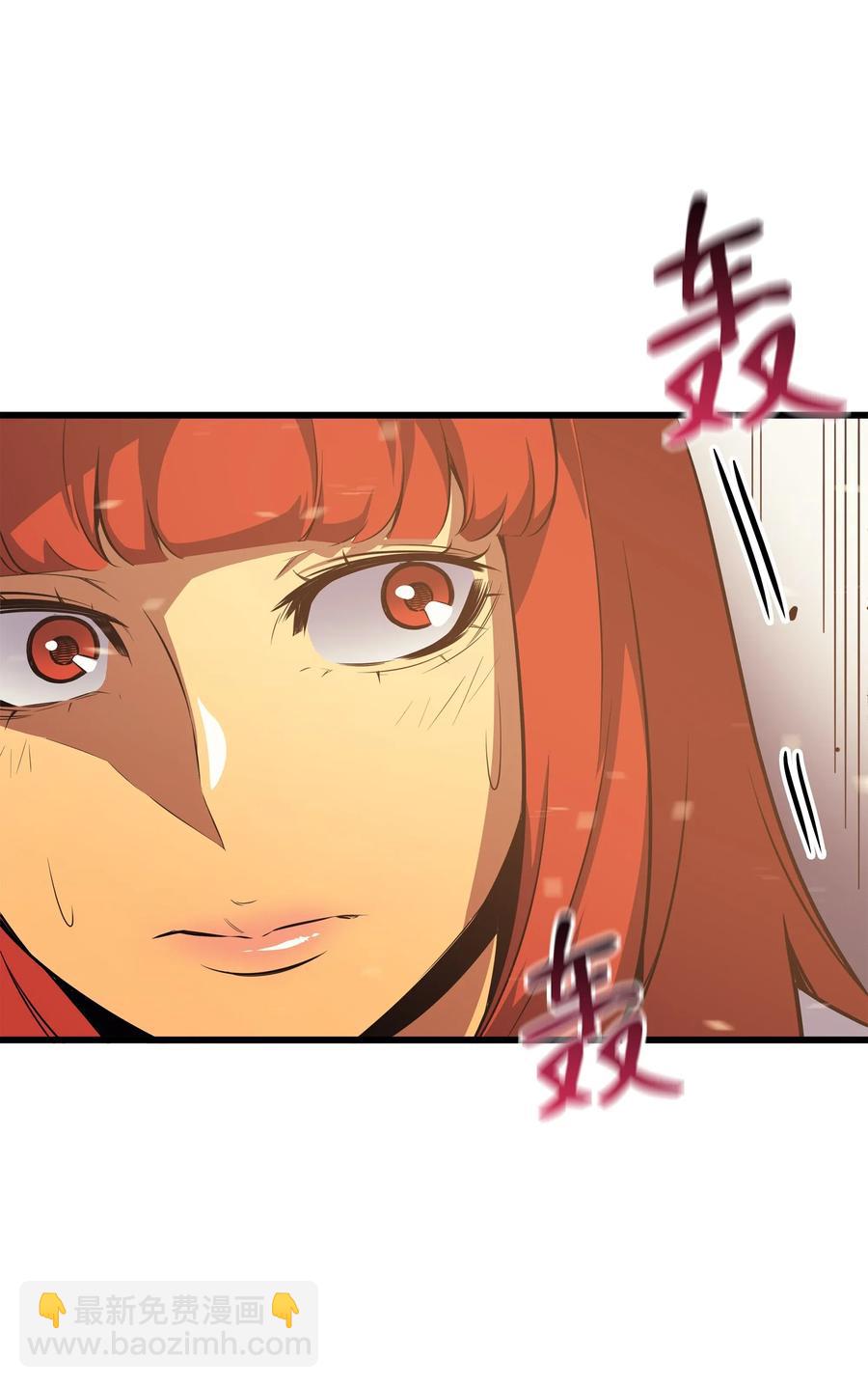 32 入口(1/2)-第32话