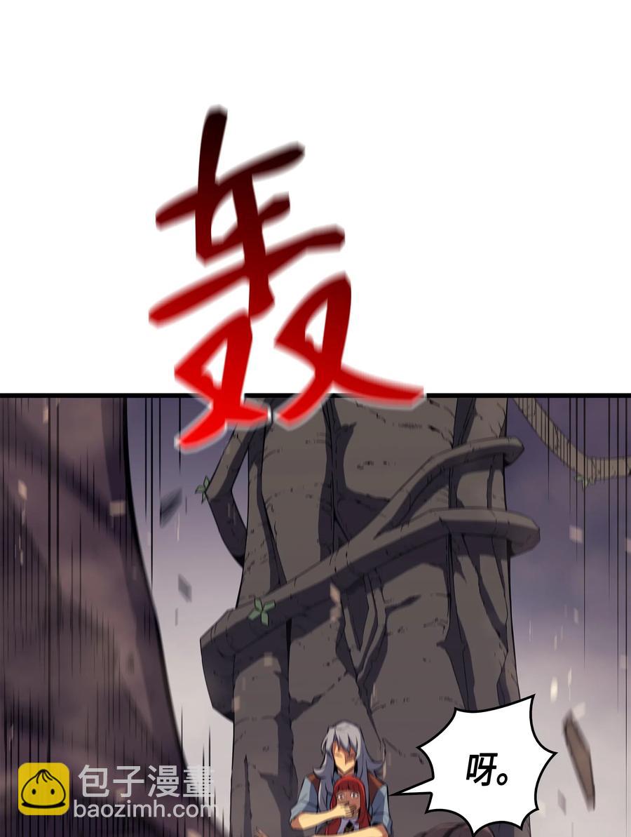 32 入口(1/2)-第32话