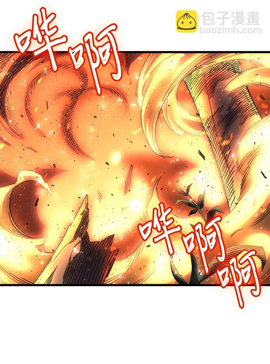 32 入口(1/2)-第32话