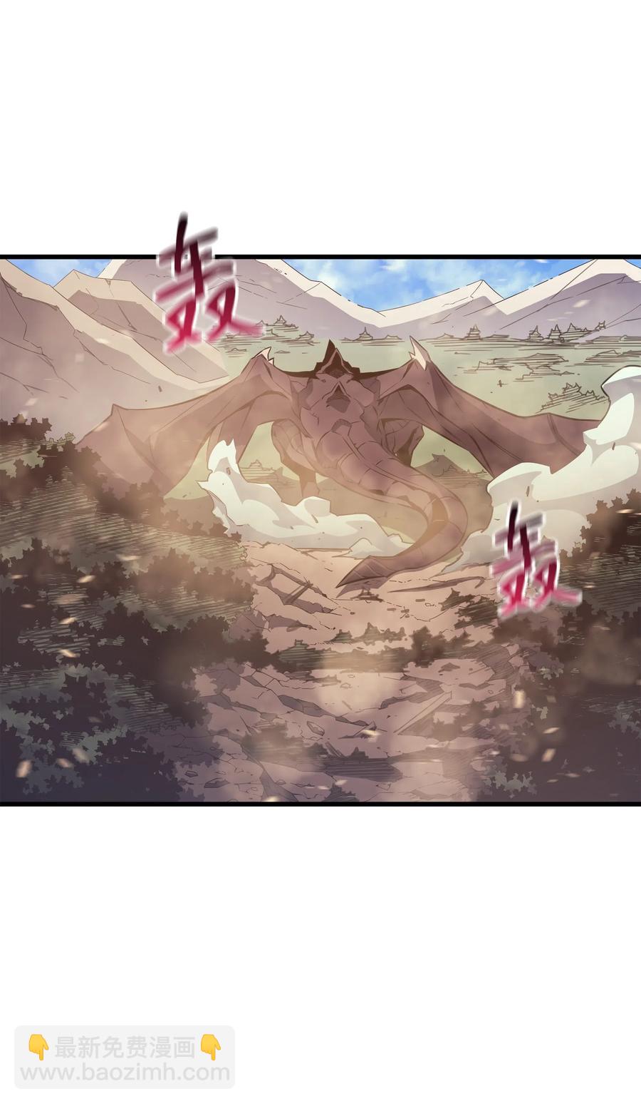 32 入口(1/2)-第32话