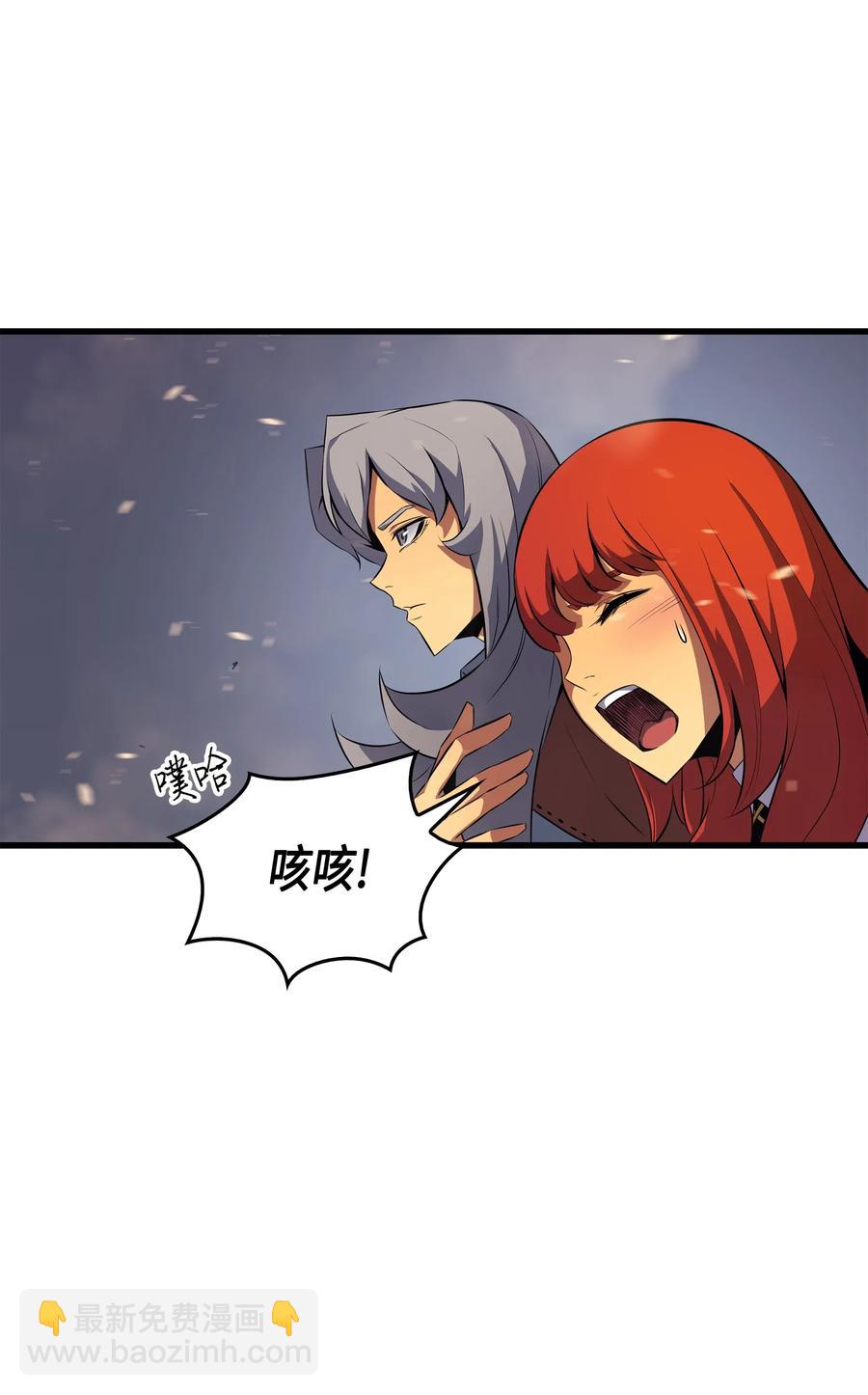 32 入口(1/2)-第32话