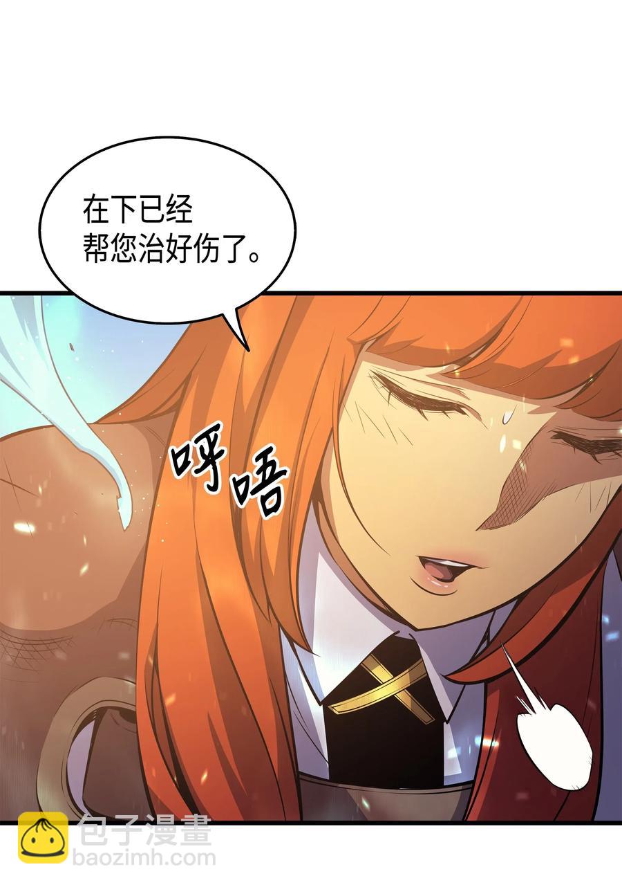 32 入口(1/2)-第32话