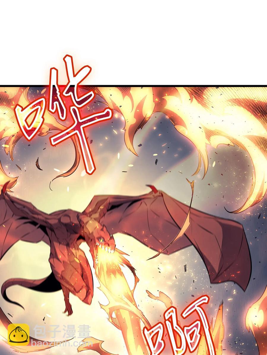 32 入口(1/2)-第32话