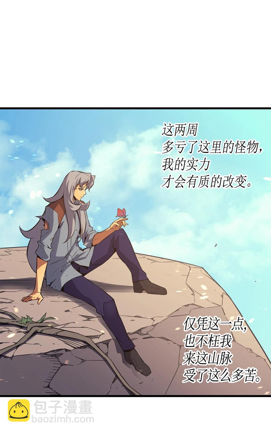 32 入口(1/2)-第32话