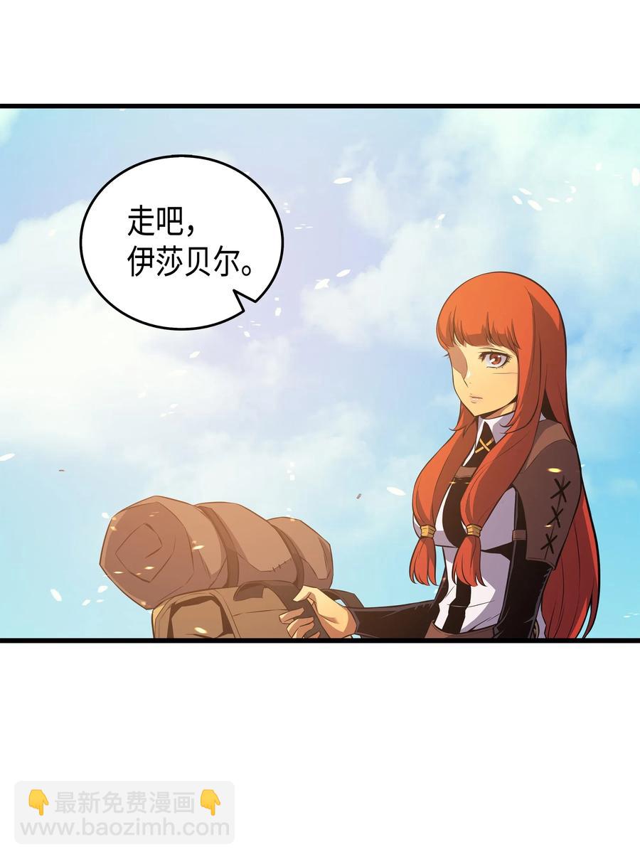 32 入口(1/2)-第32话