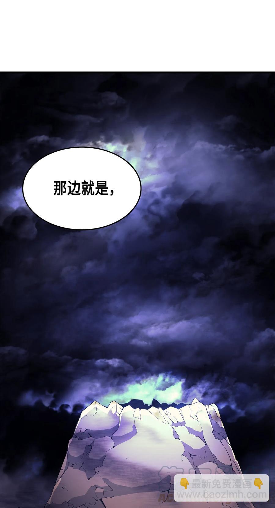 32 入口(1/2)-第32话