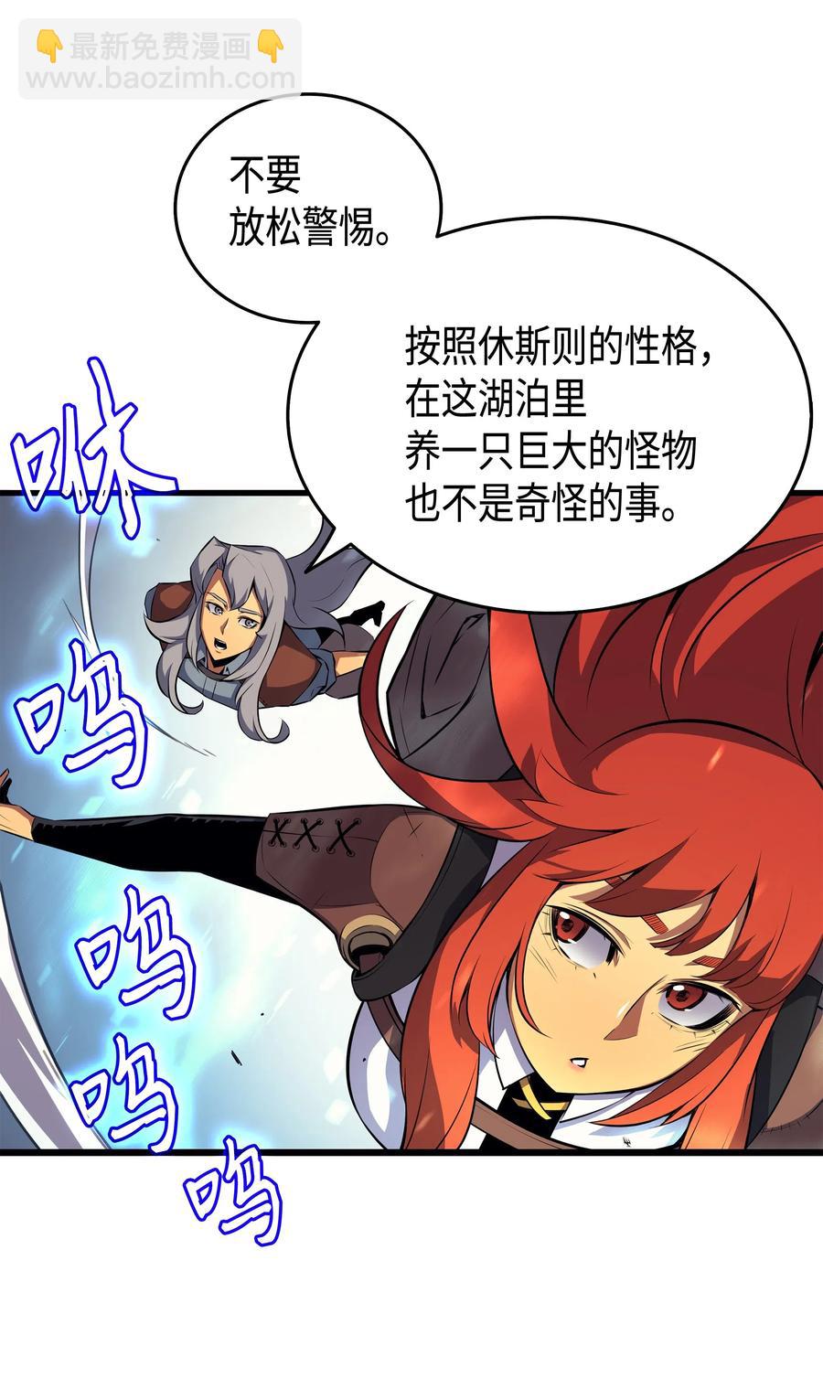 32 入口(1/2)-第32话