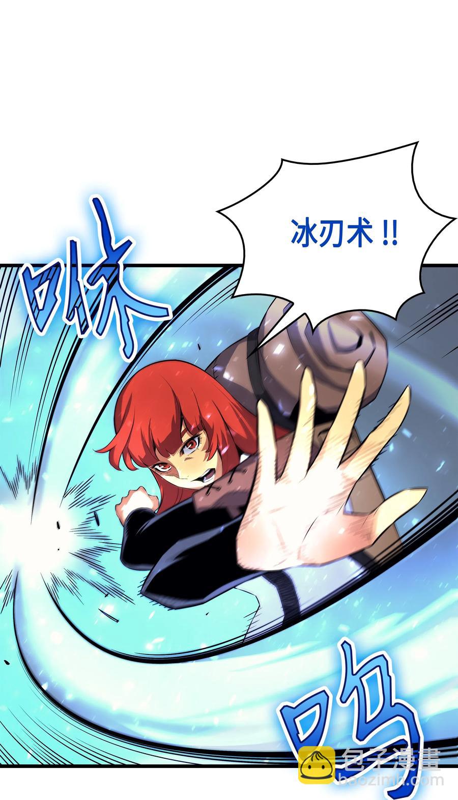 32 入口(1/2)-第32话