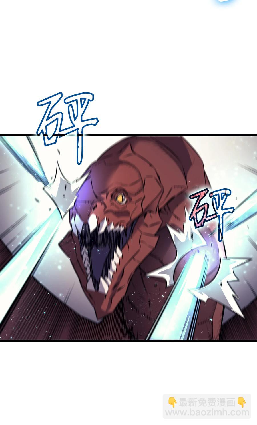 32 入口(1/2)-第32话