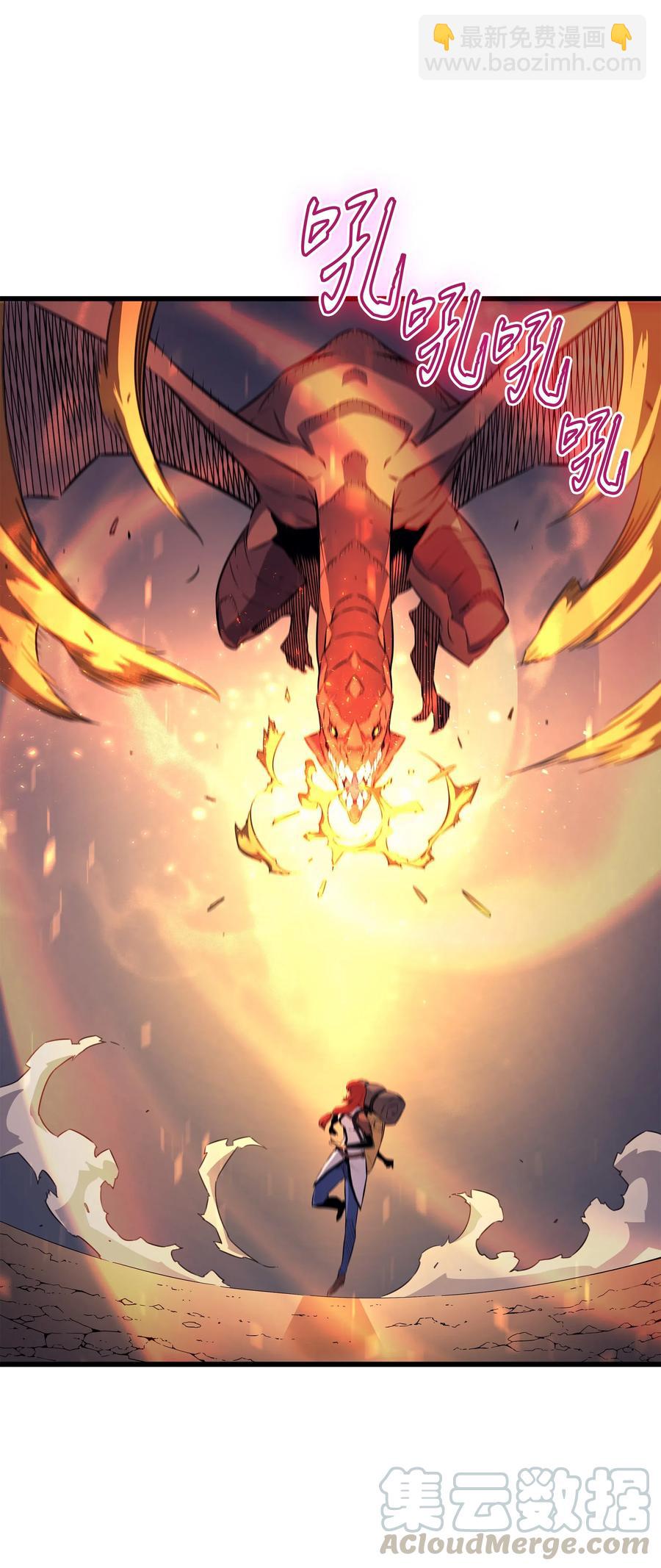 32 入口(1/2)-第32话