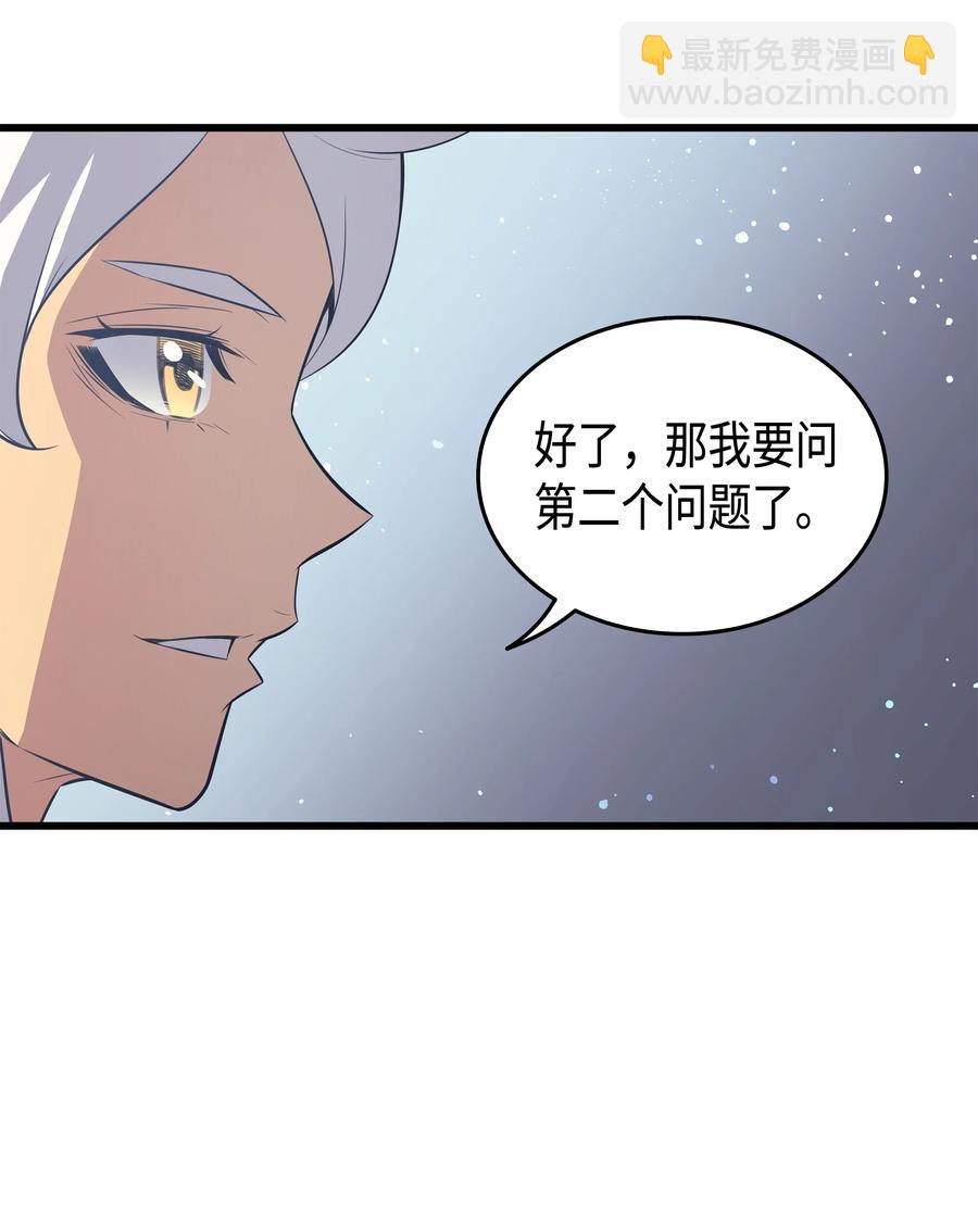 34 真实身份(1/2)-第34话