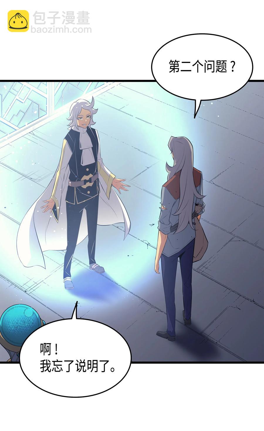 34 真实身份(1/2)-第34话