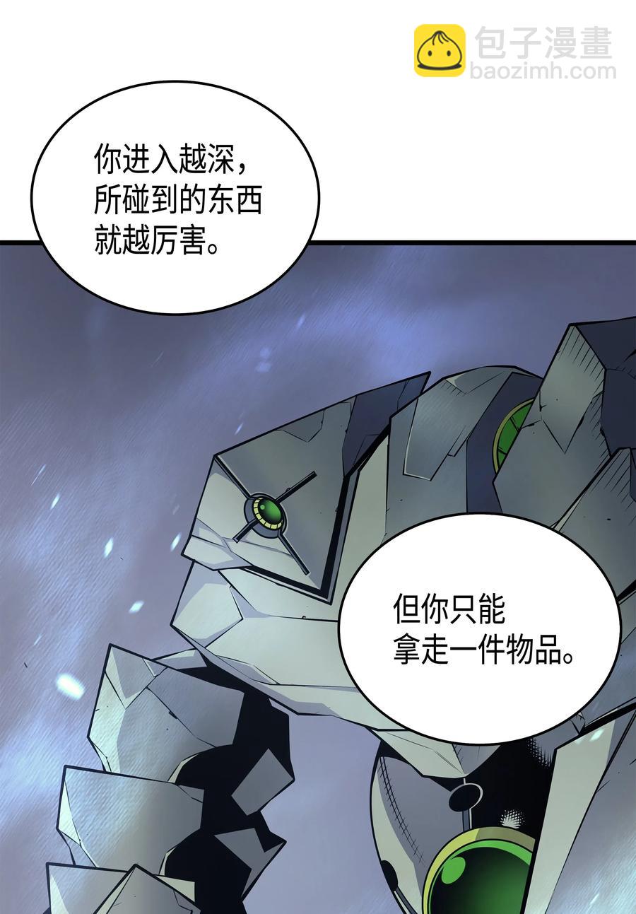 34 真实身份(1/2)-第34话