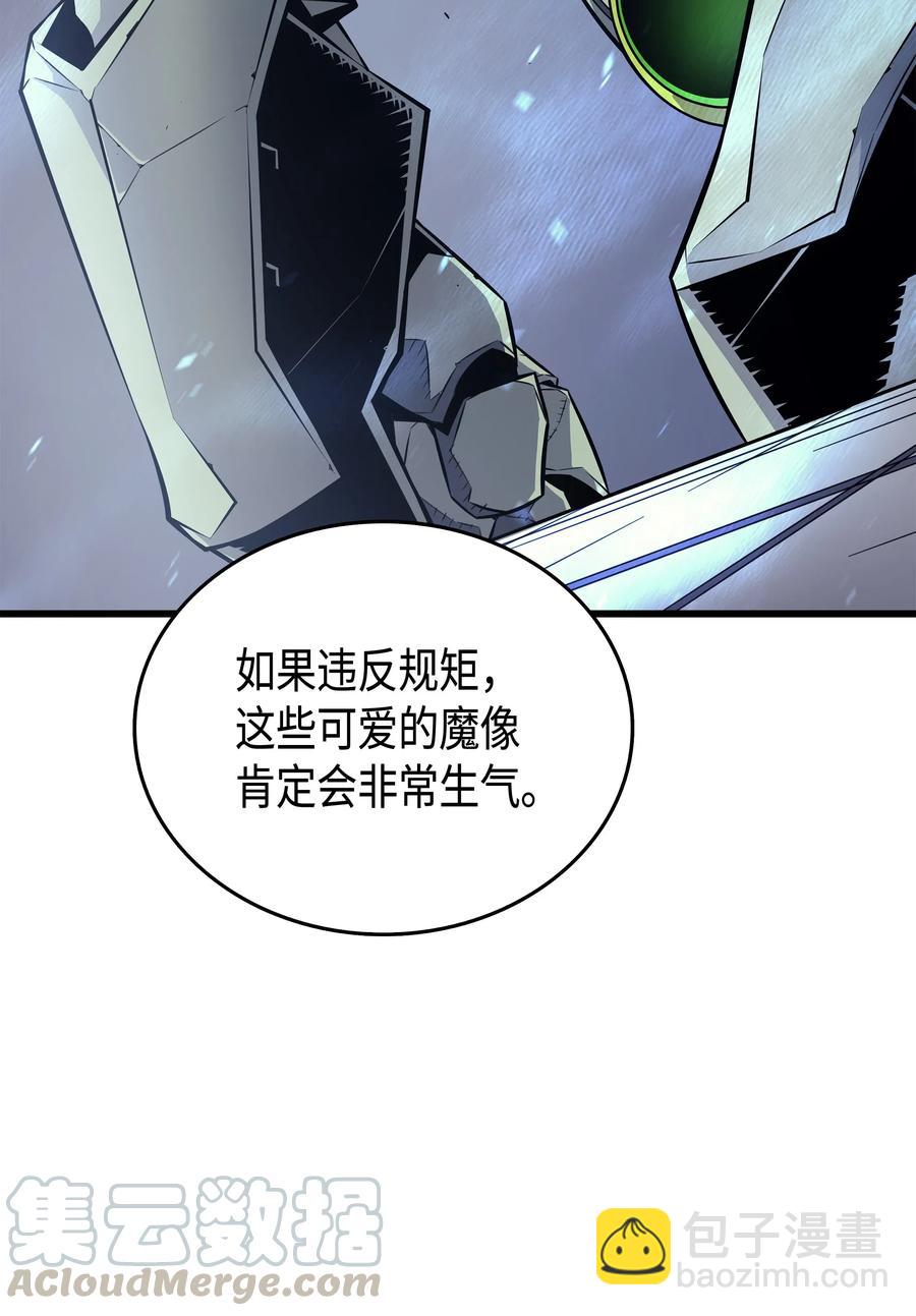 34 真实身份(1/2)-第34话