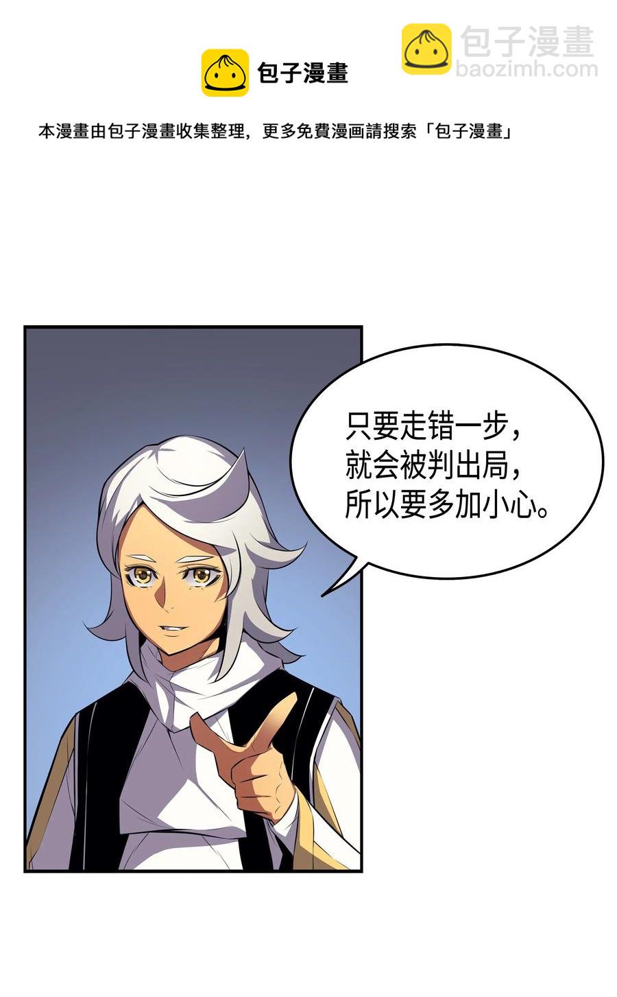 34 真实身份(1/2)-第34话